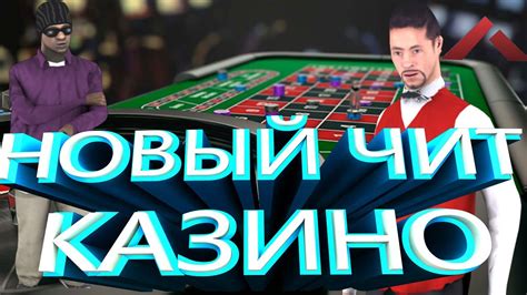 аризона рп казино 10000